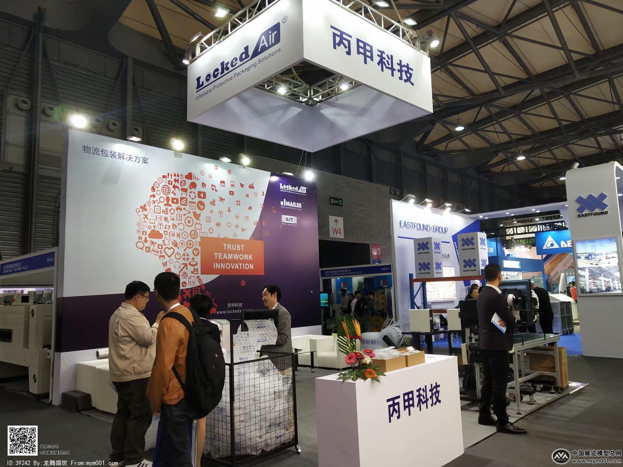 2018上海机械展图片