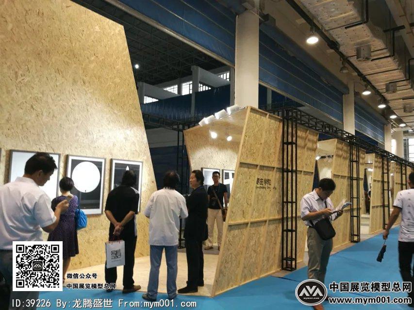 2016文博会照片