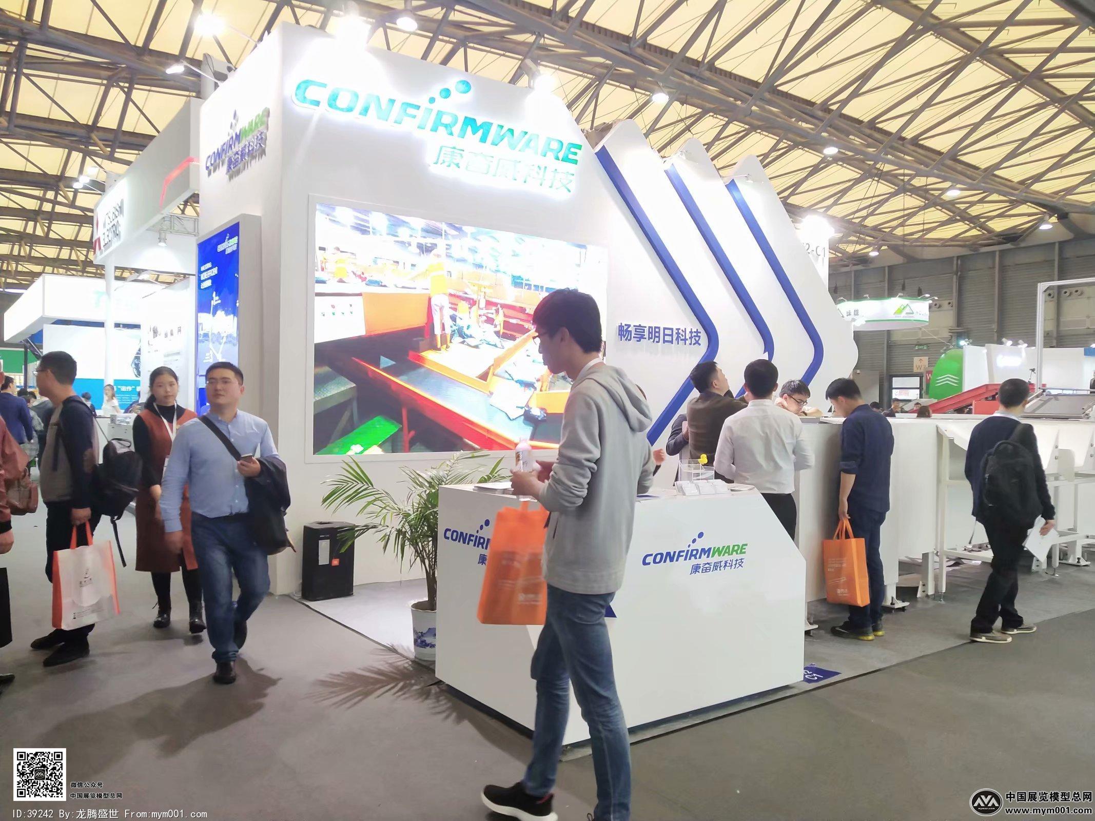 2018上海机械展图片