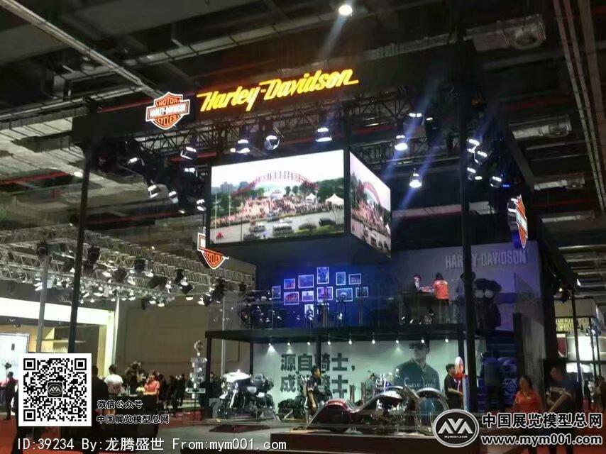 第十七届汽车工业博览会