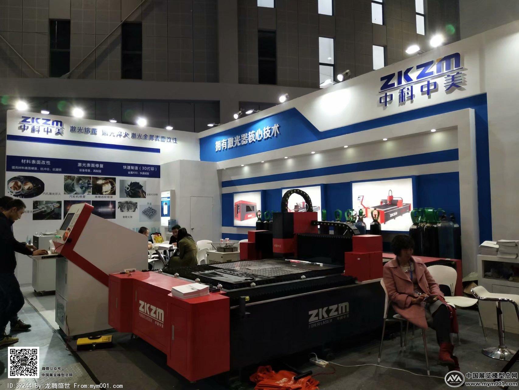 激光焊接展览图片照片