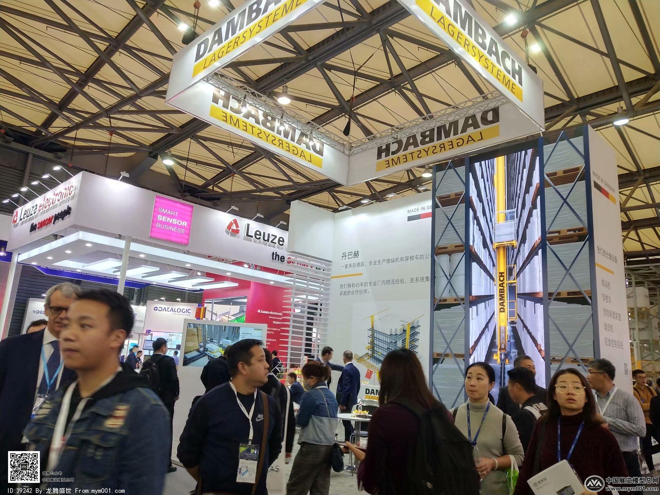 2018上海机械展图片
