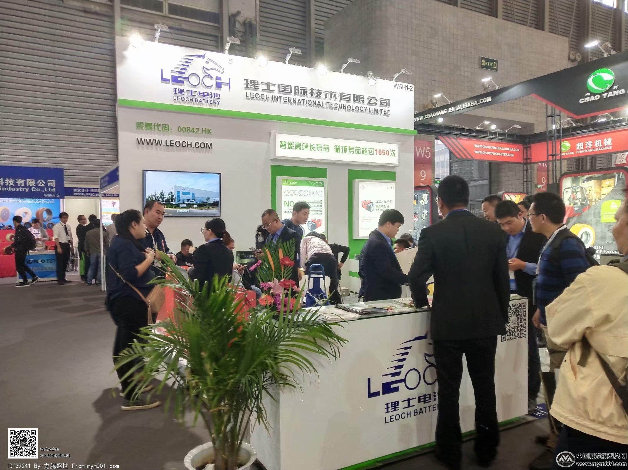 2018上海机械展图片