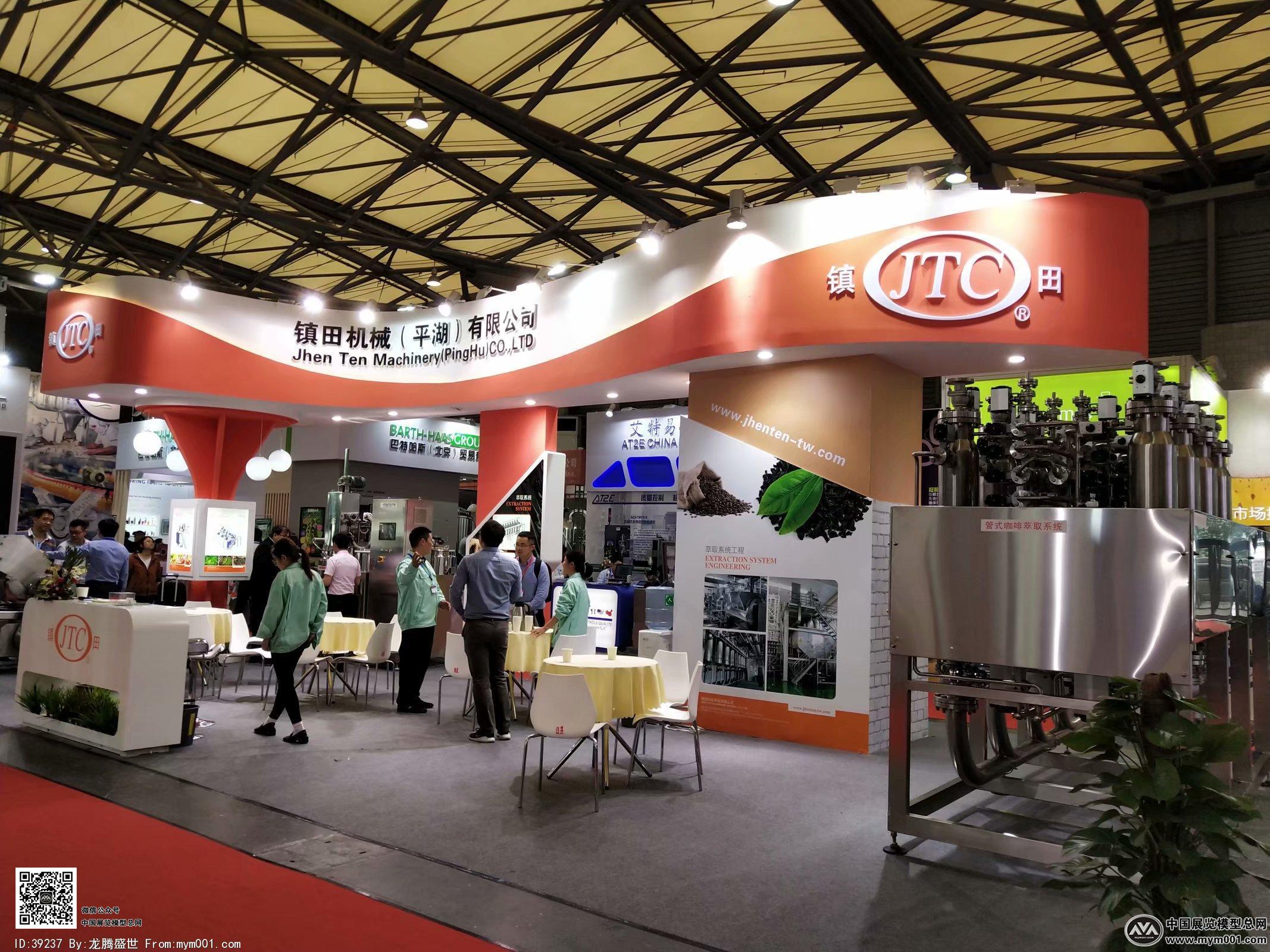 2018上海电子展图片
