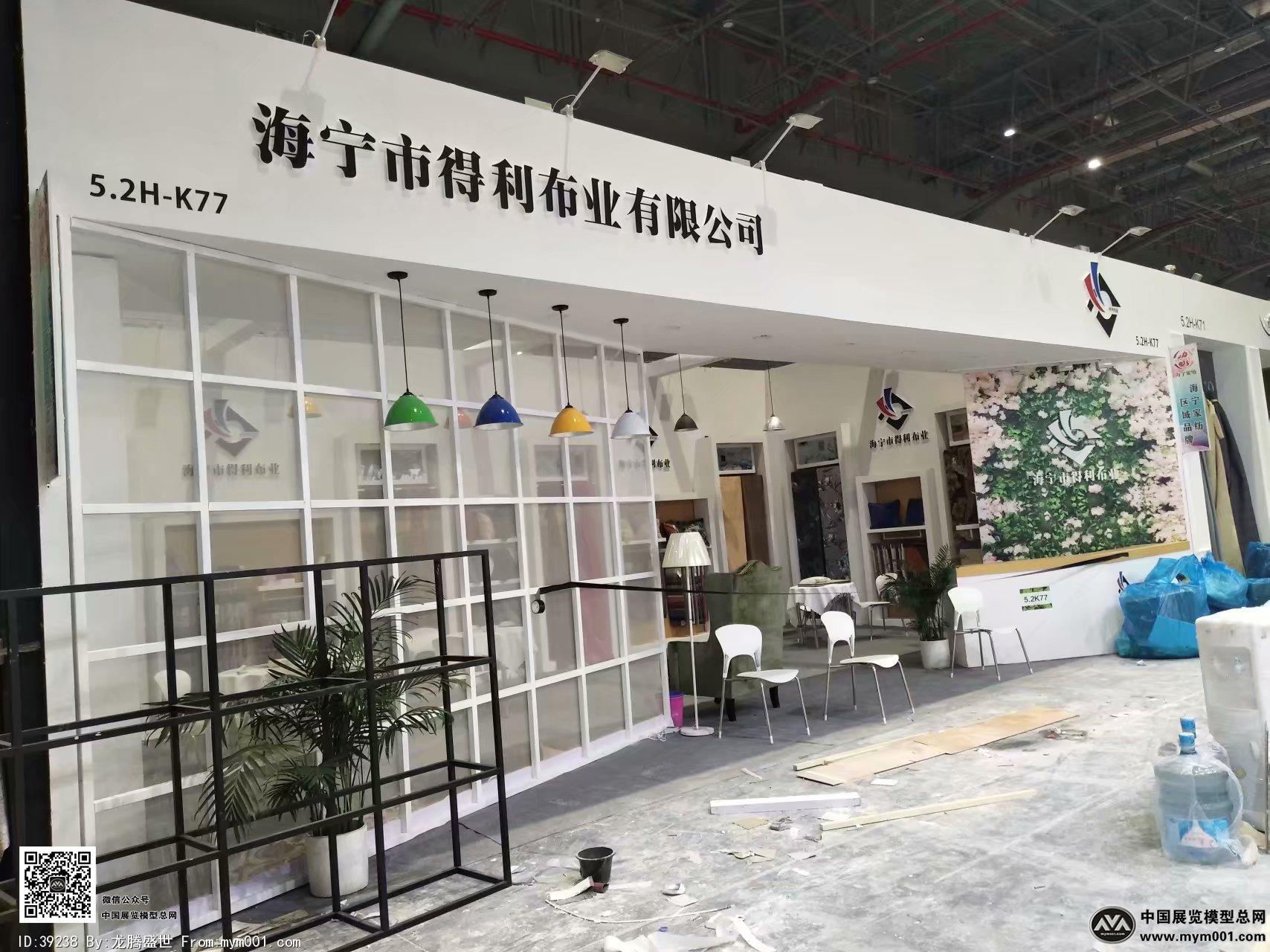 2018上海纺织展图片
