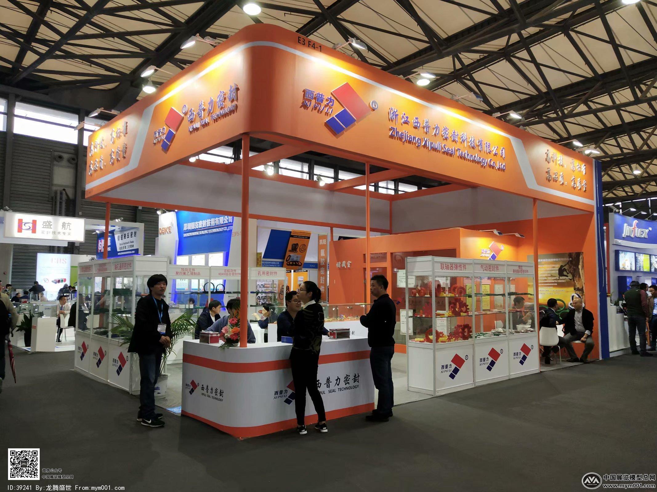 2018上海机械展图片