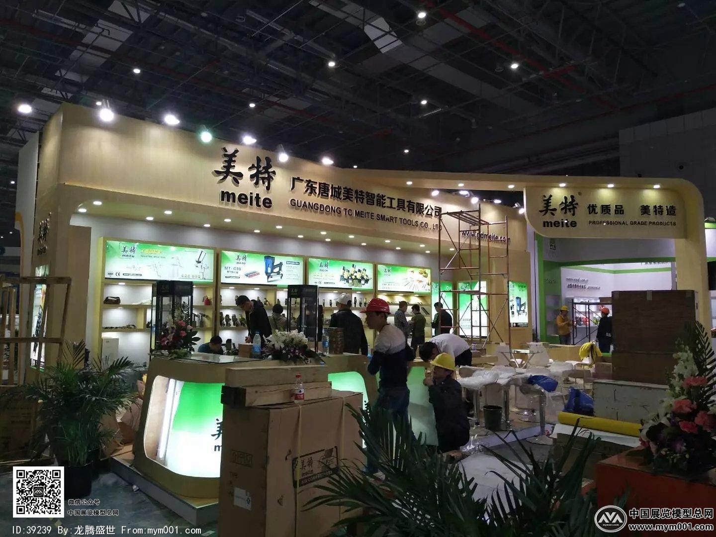 五金工具展图片