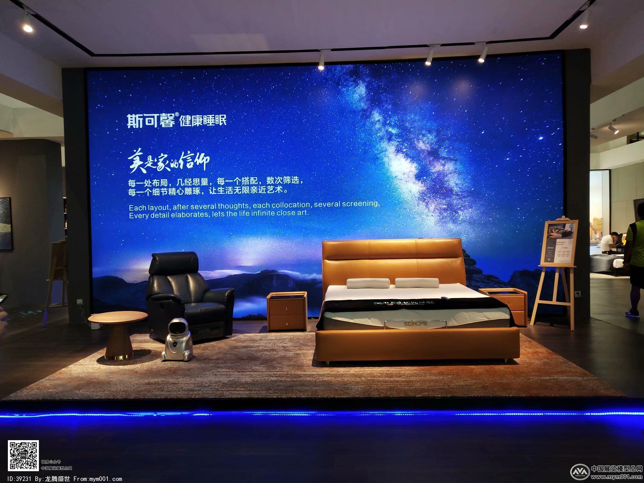 2018年第42届中国（上海）家具博览会