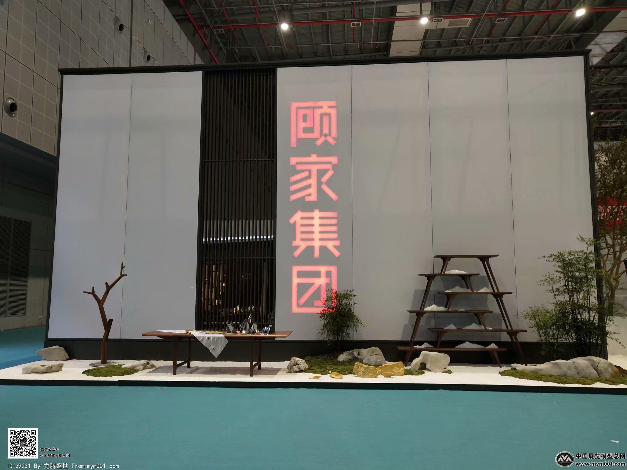 2018年第42届中国（上海）家具博览会