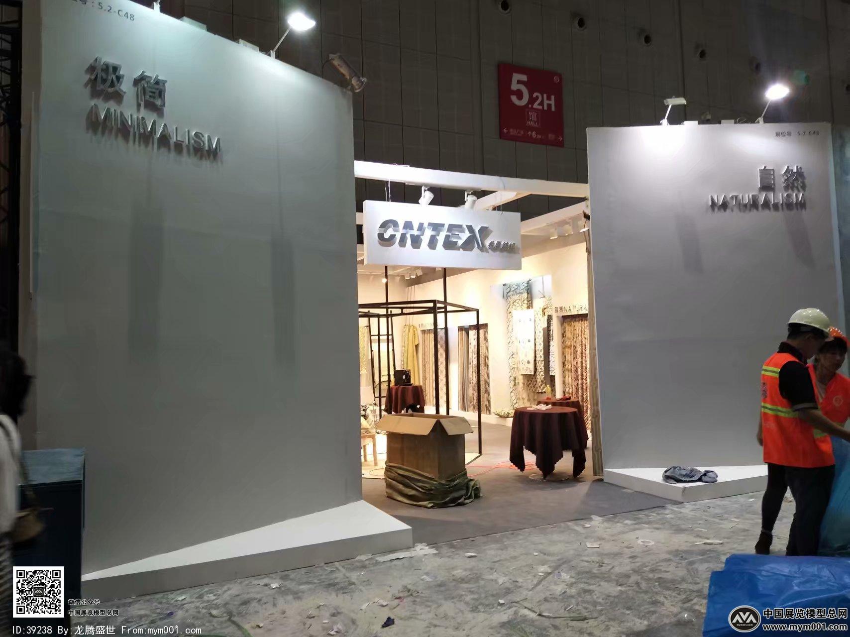 2018上海纺织展图片