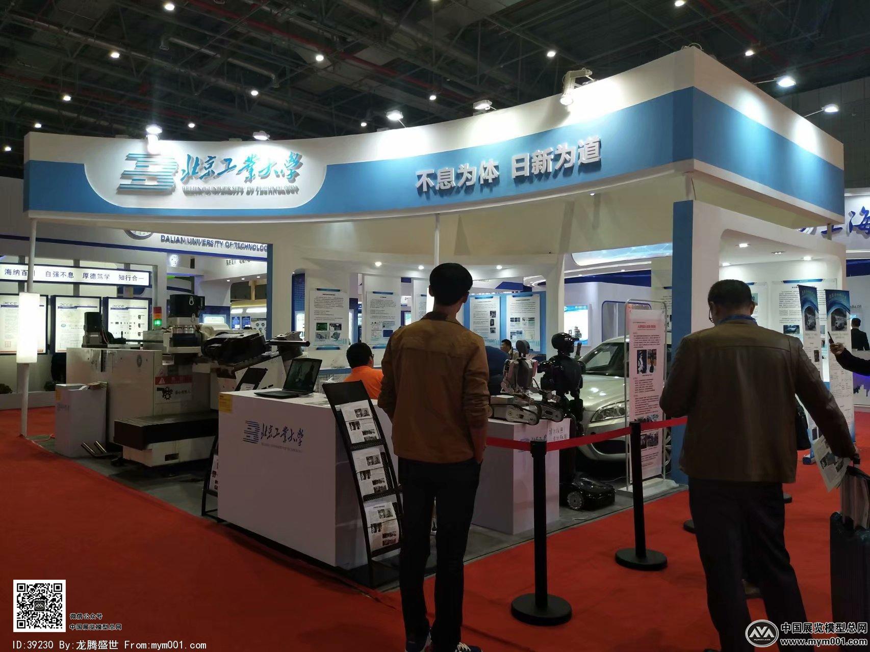 高校成果展图片