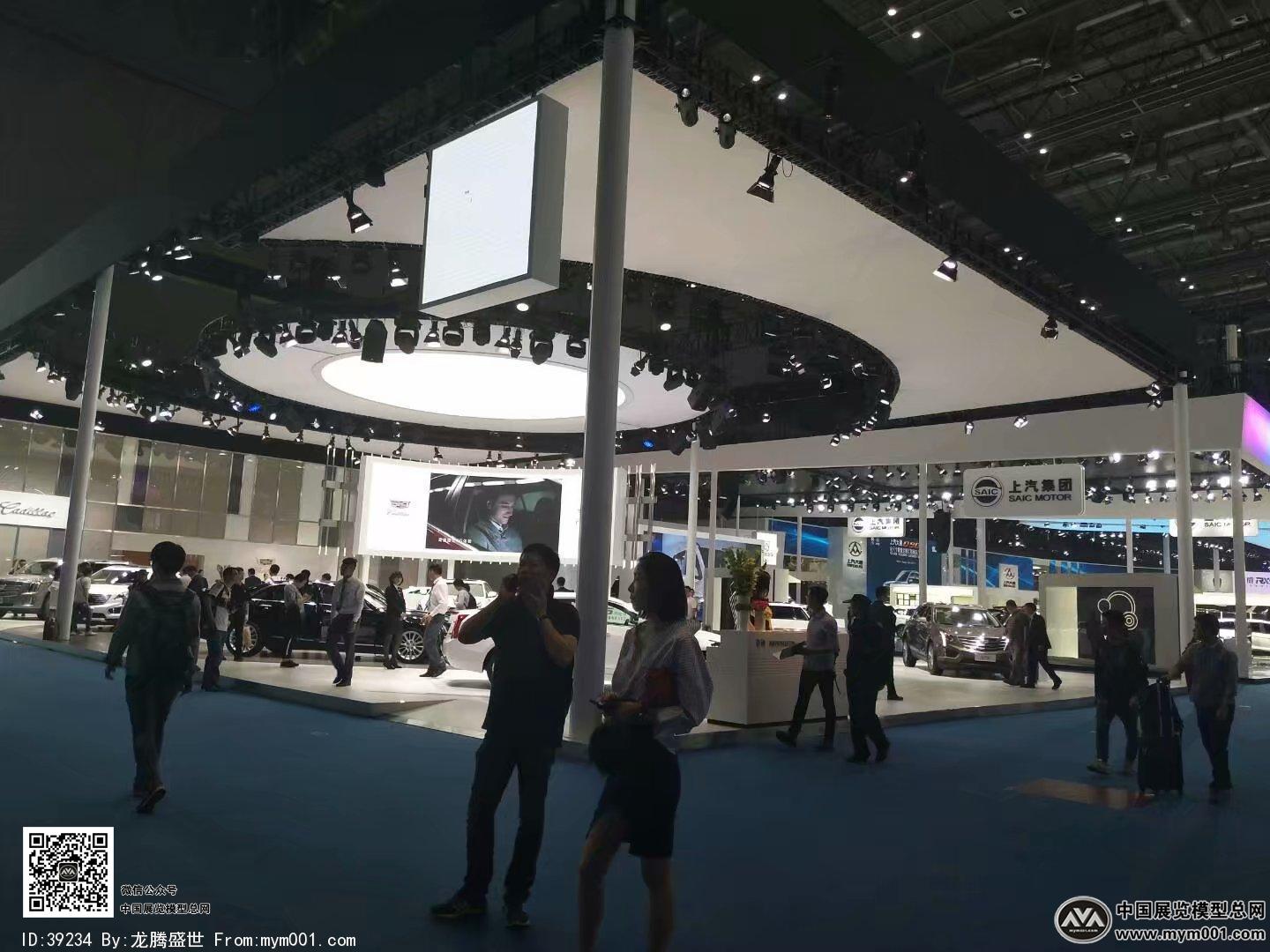 第十七届汽车工业博览会