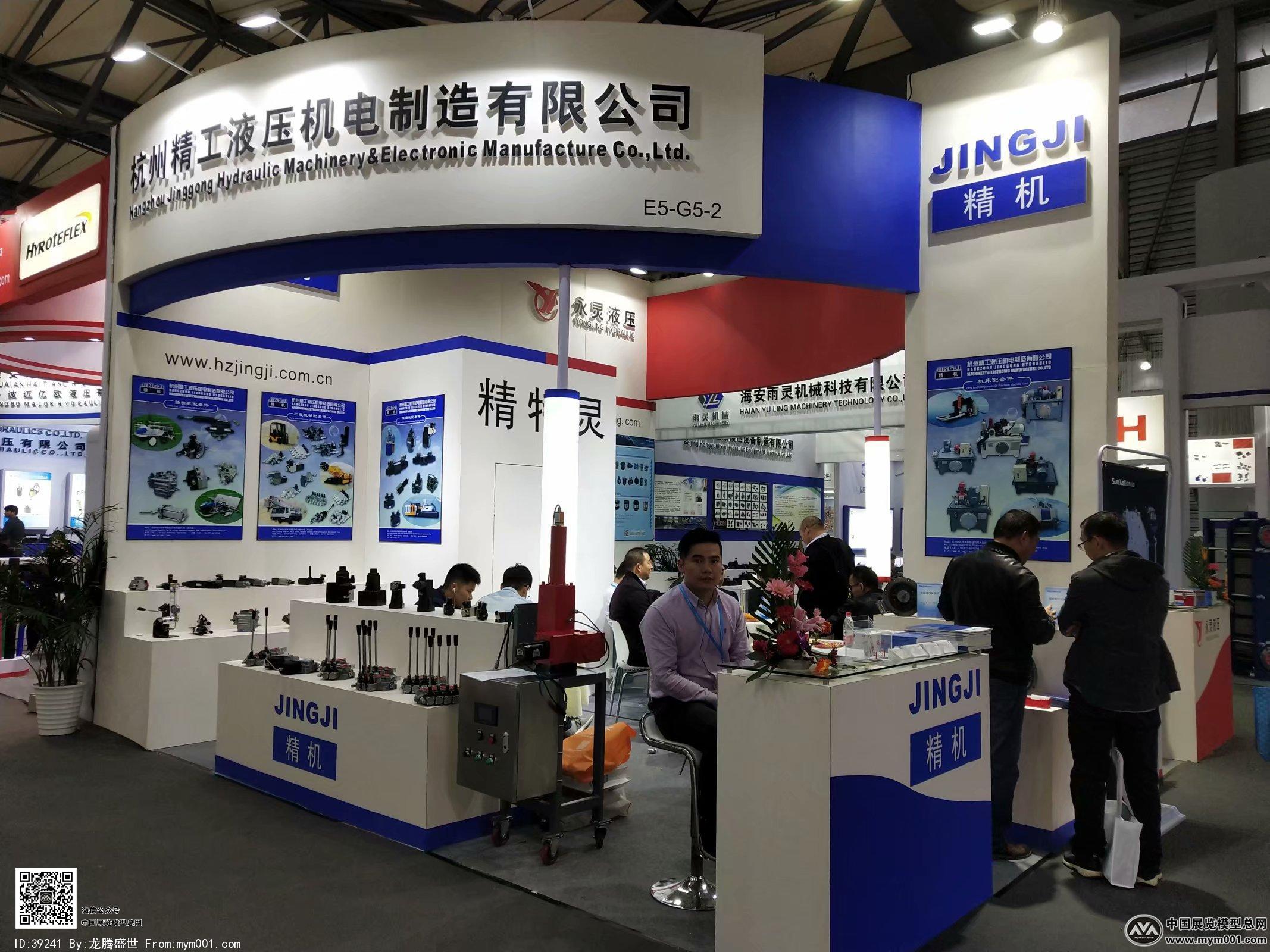 2018上海机械展图片