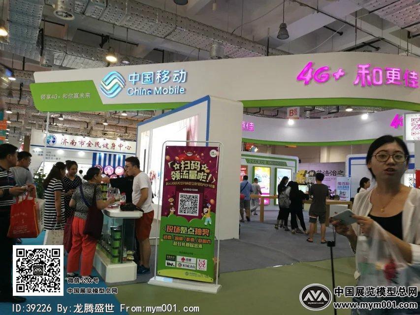 2016文博会照片