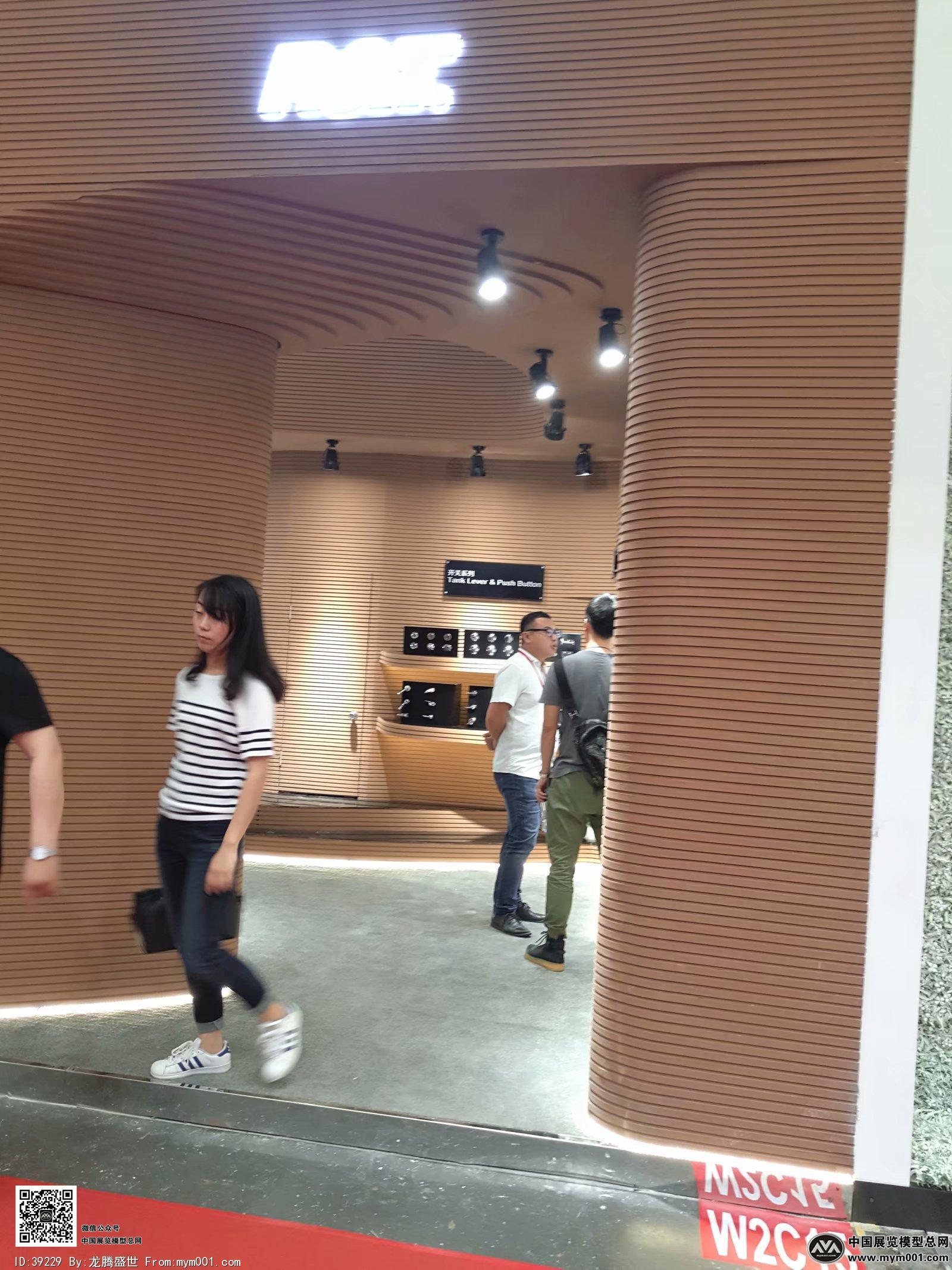 2018上海厨卫展图片