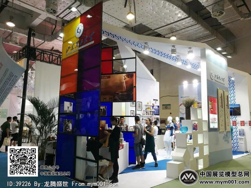 2016文博会照片