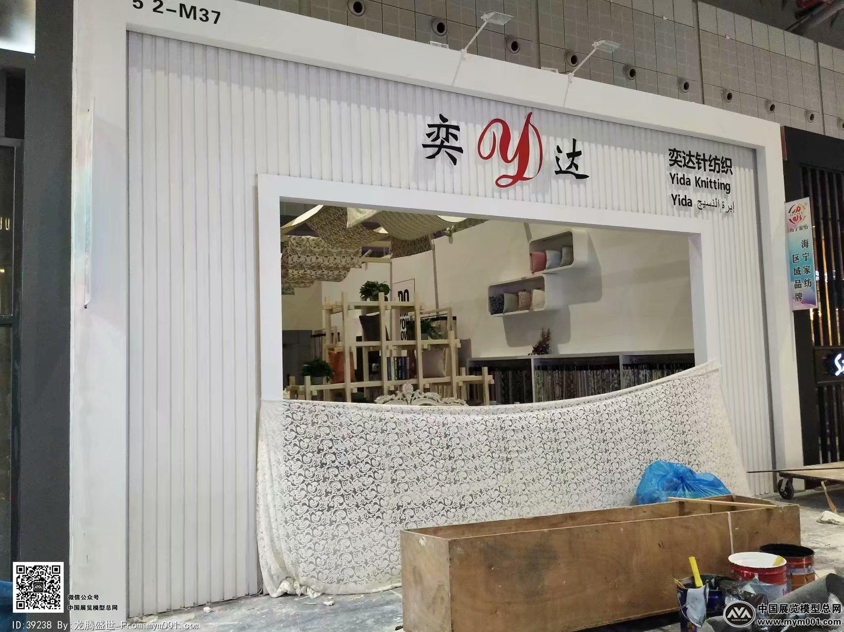 2018上海纺织展图片
