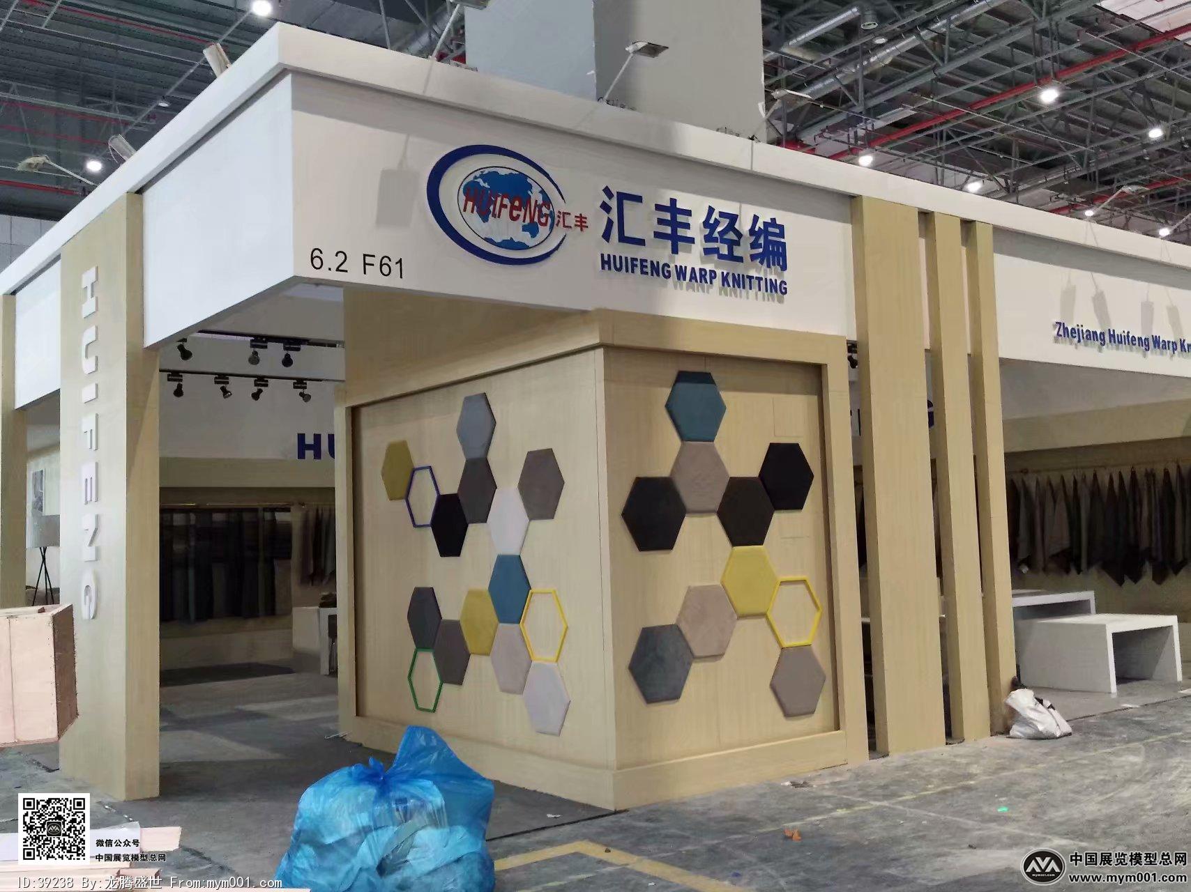 2018上海纺织展图片