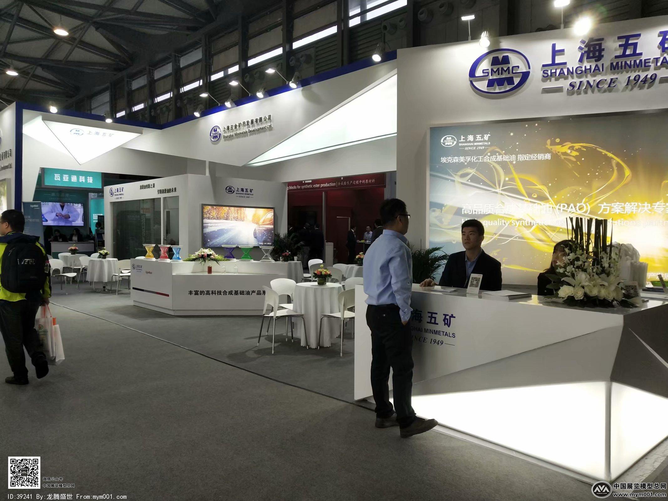 2018上海机械展图片