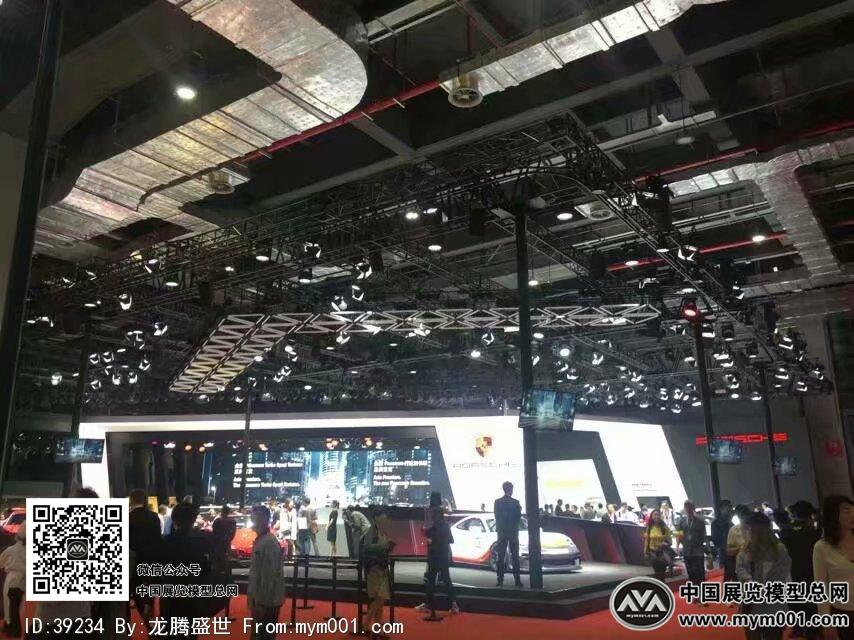 第十七届汽车工业博览会