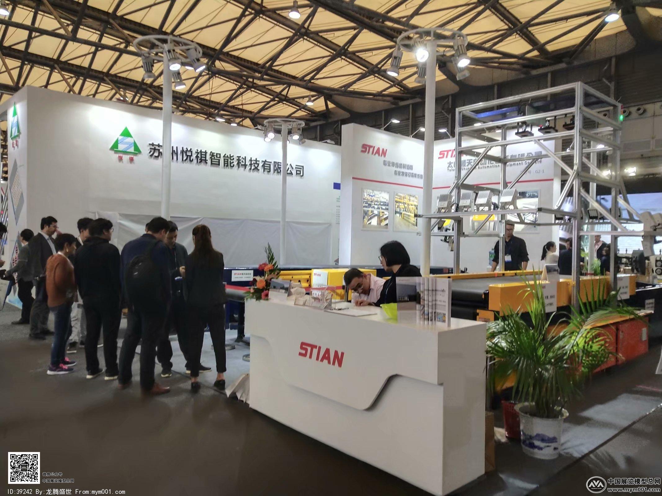 2018上海机械展图片