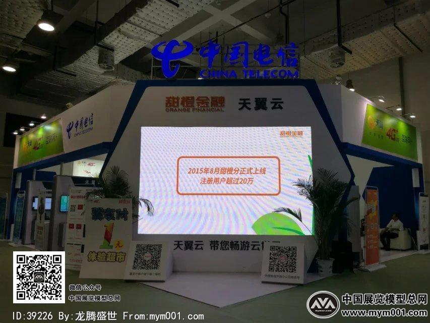 2016文博会照片