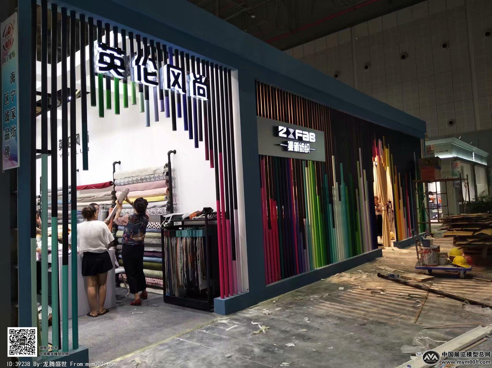 2018上海纺织展图片