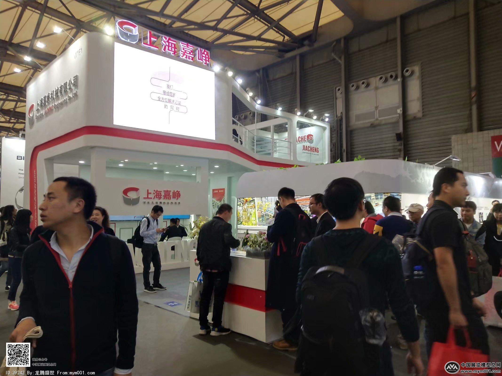 2018上海机械展图片