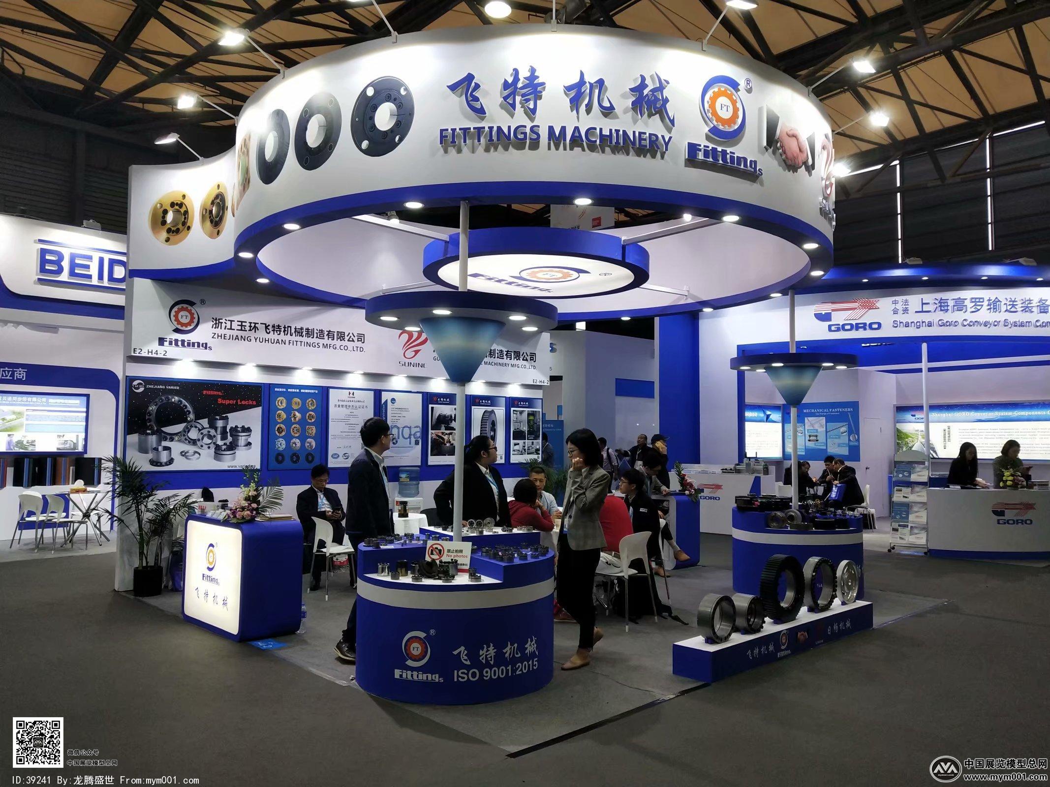 2018上海机械展图片