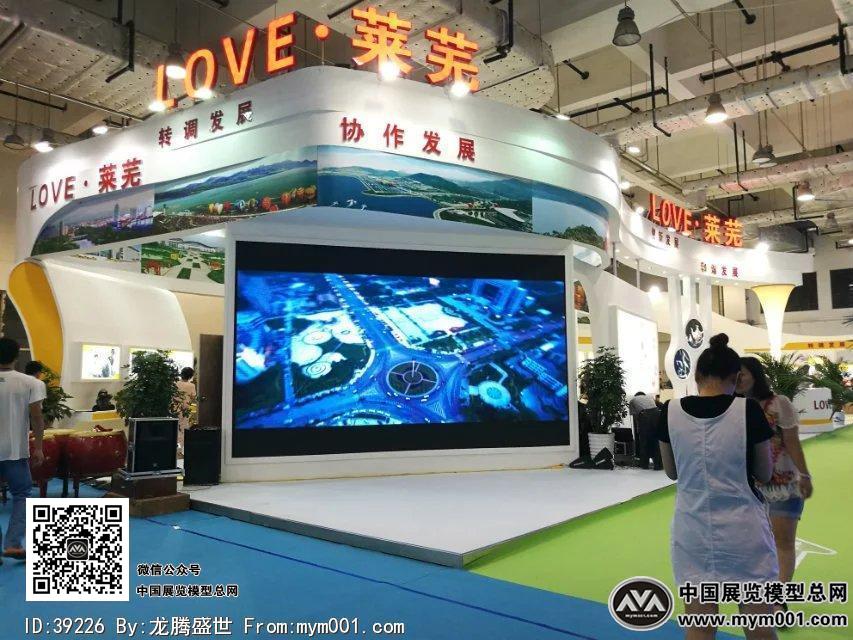 2016文博会照片