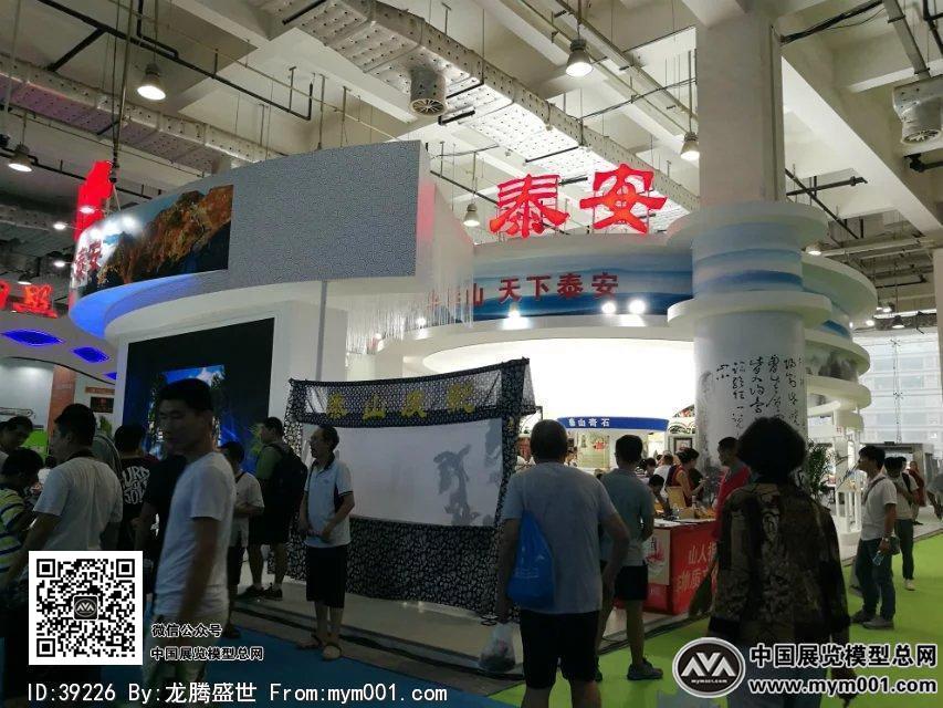2016文博会照片