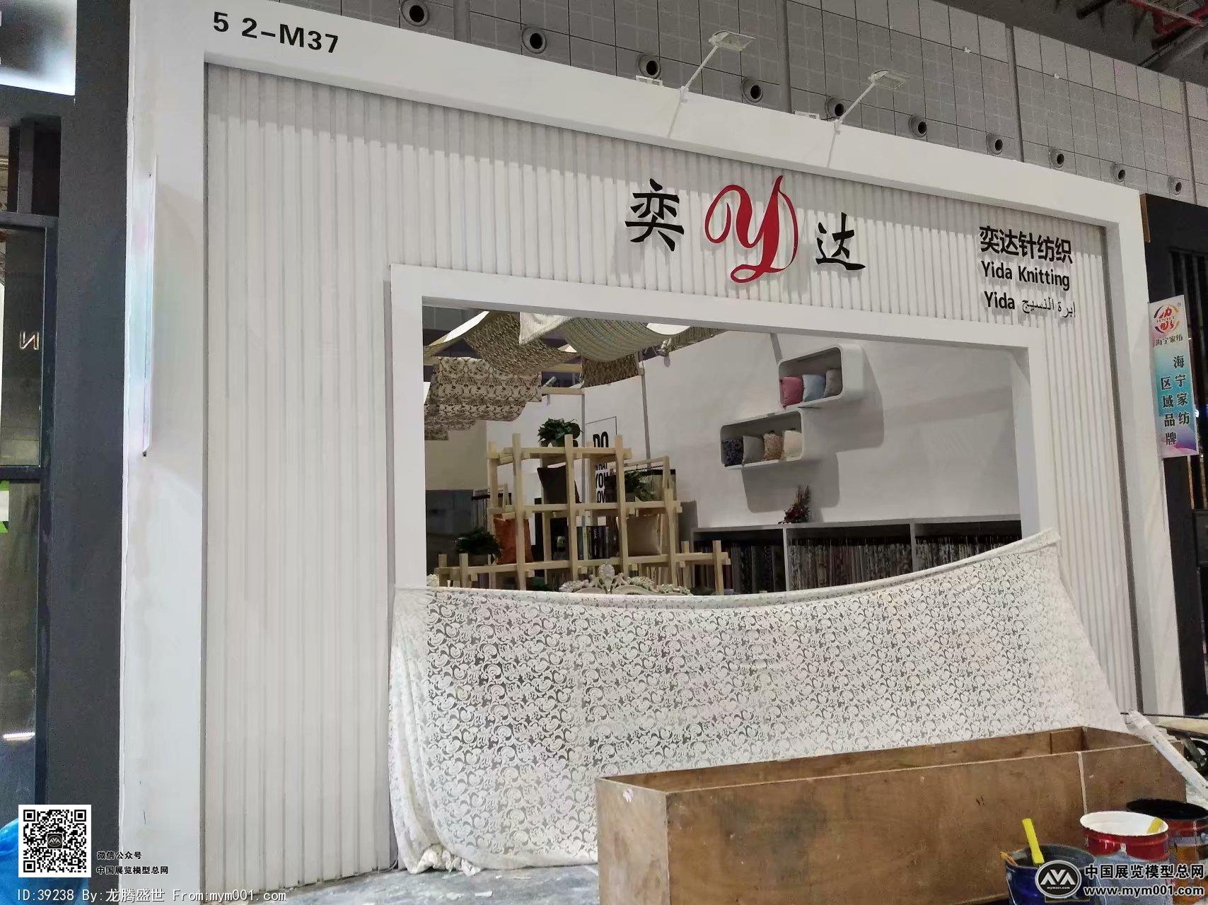 2018上海纺织展图片
