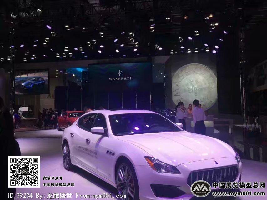 第十七届汽车工业博览会
