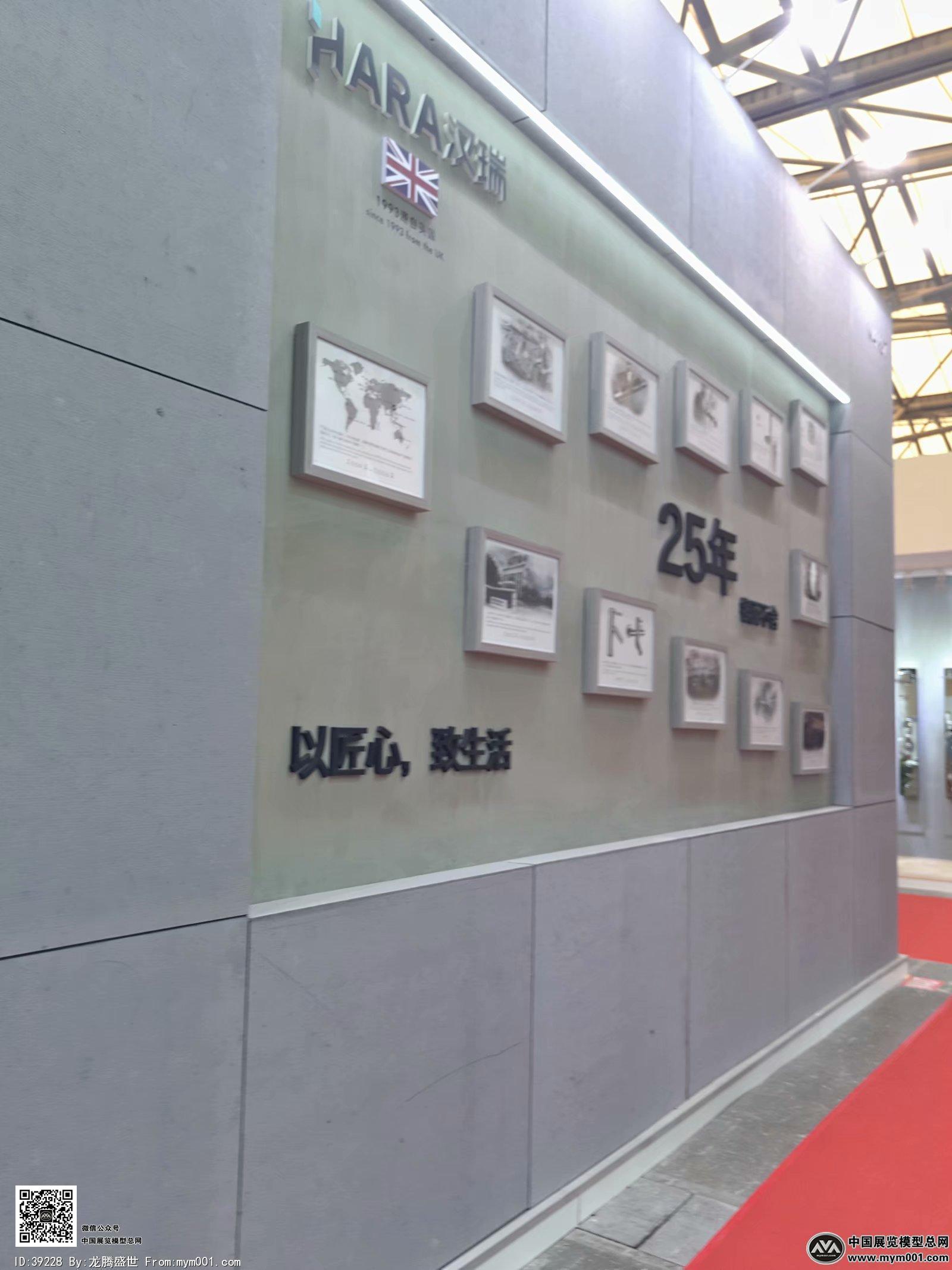 2018上海厨卫展会照片