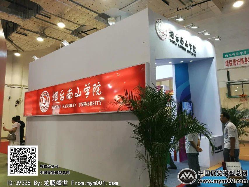 2016文博会照片