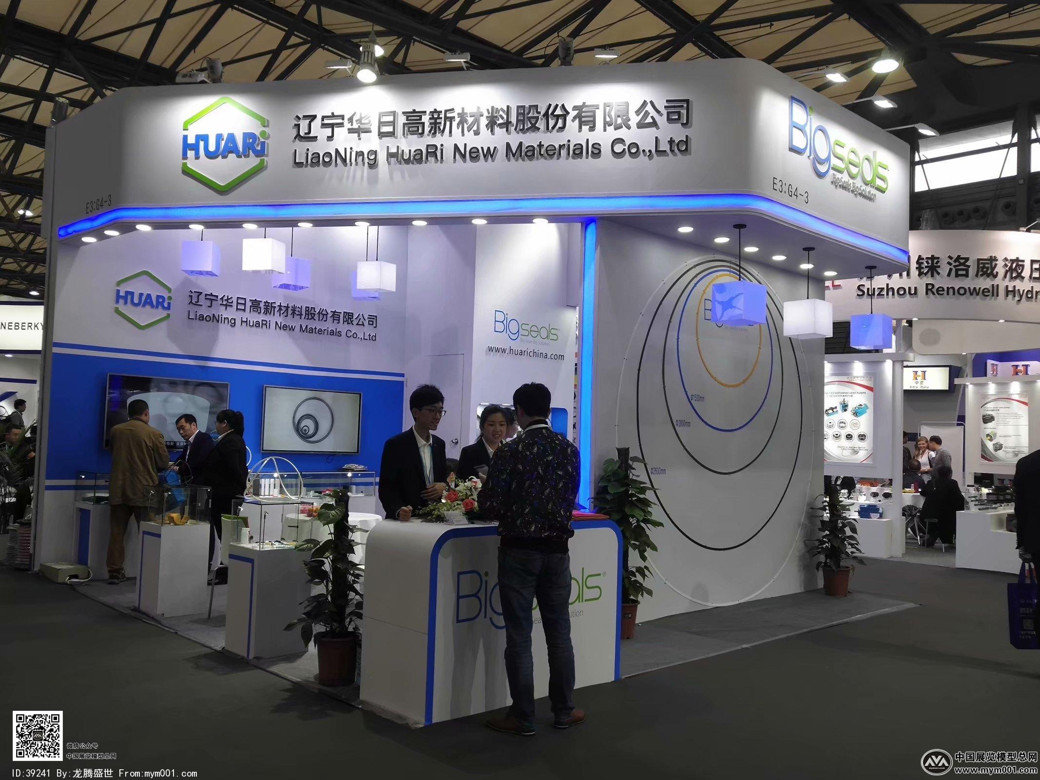 2018上海机械展图片