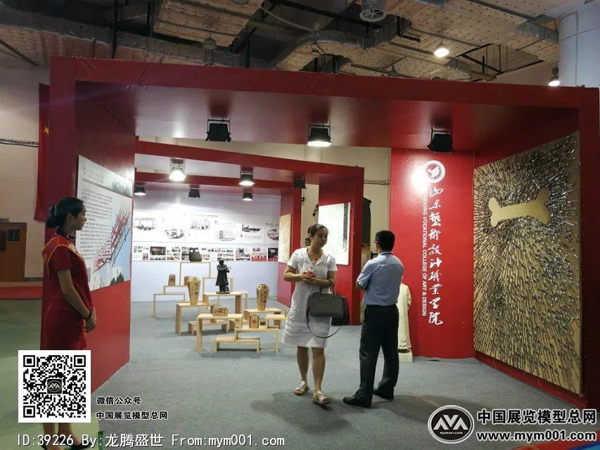 2016文博会照片