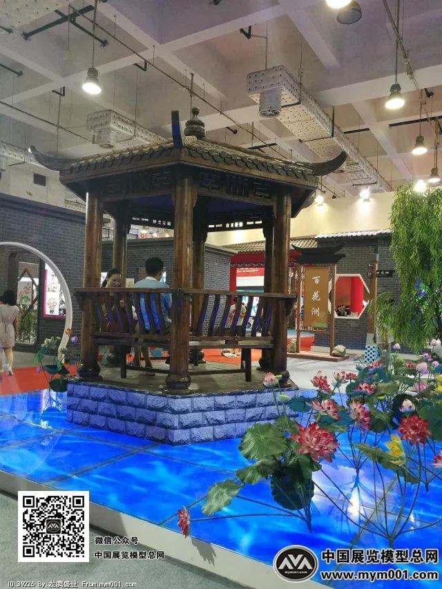 2016文博会照片