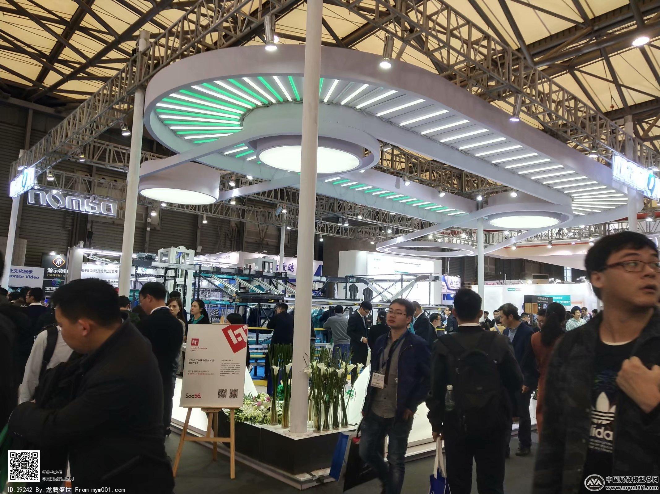 2018上海机械展图片