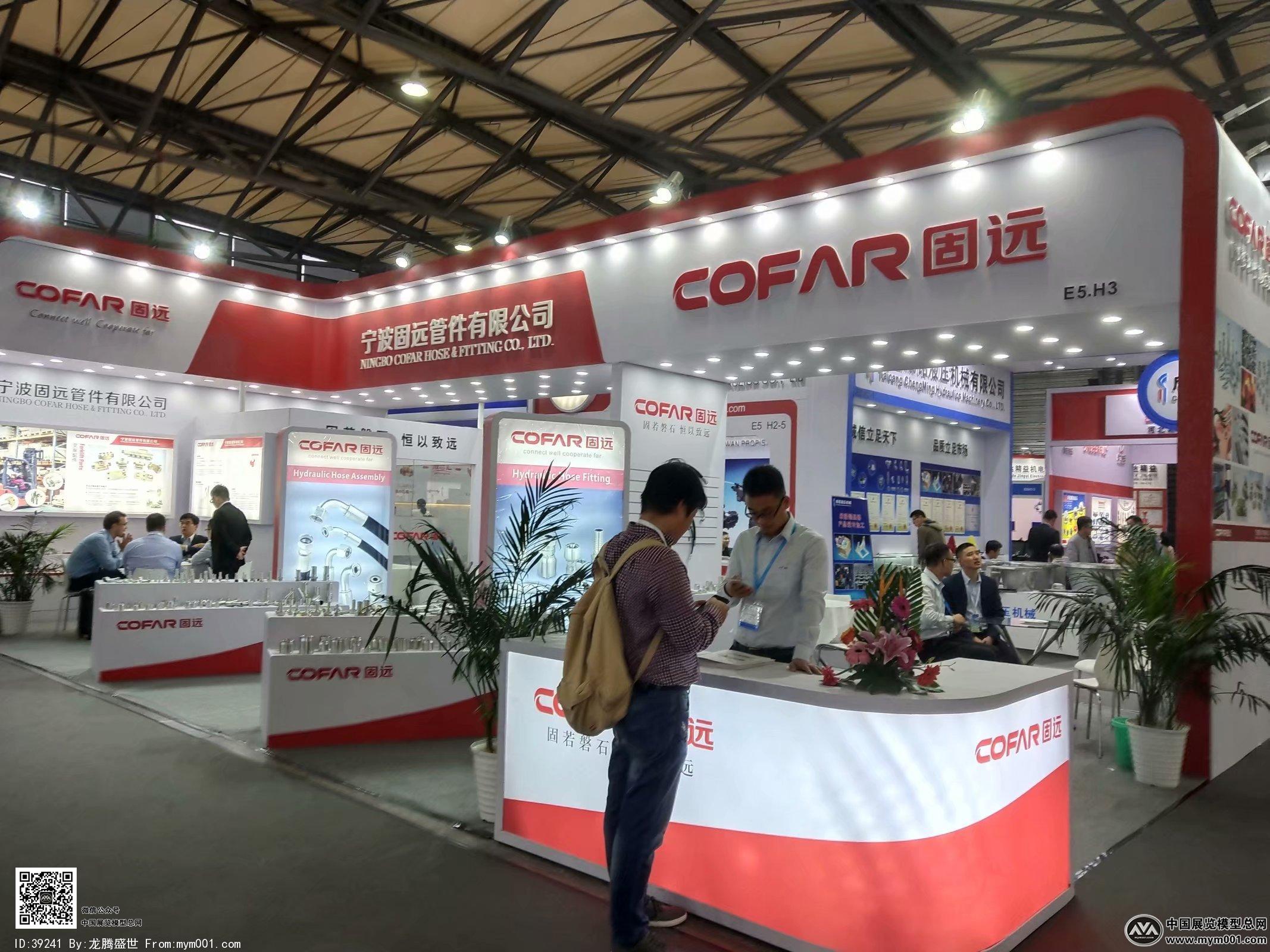 2018上海机械展图片