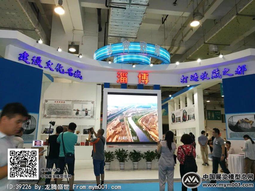 2016文博会照片