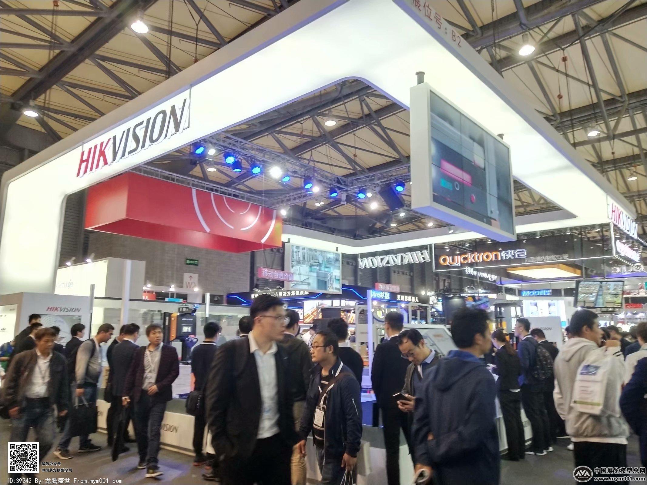 2018上海机械展图片