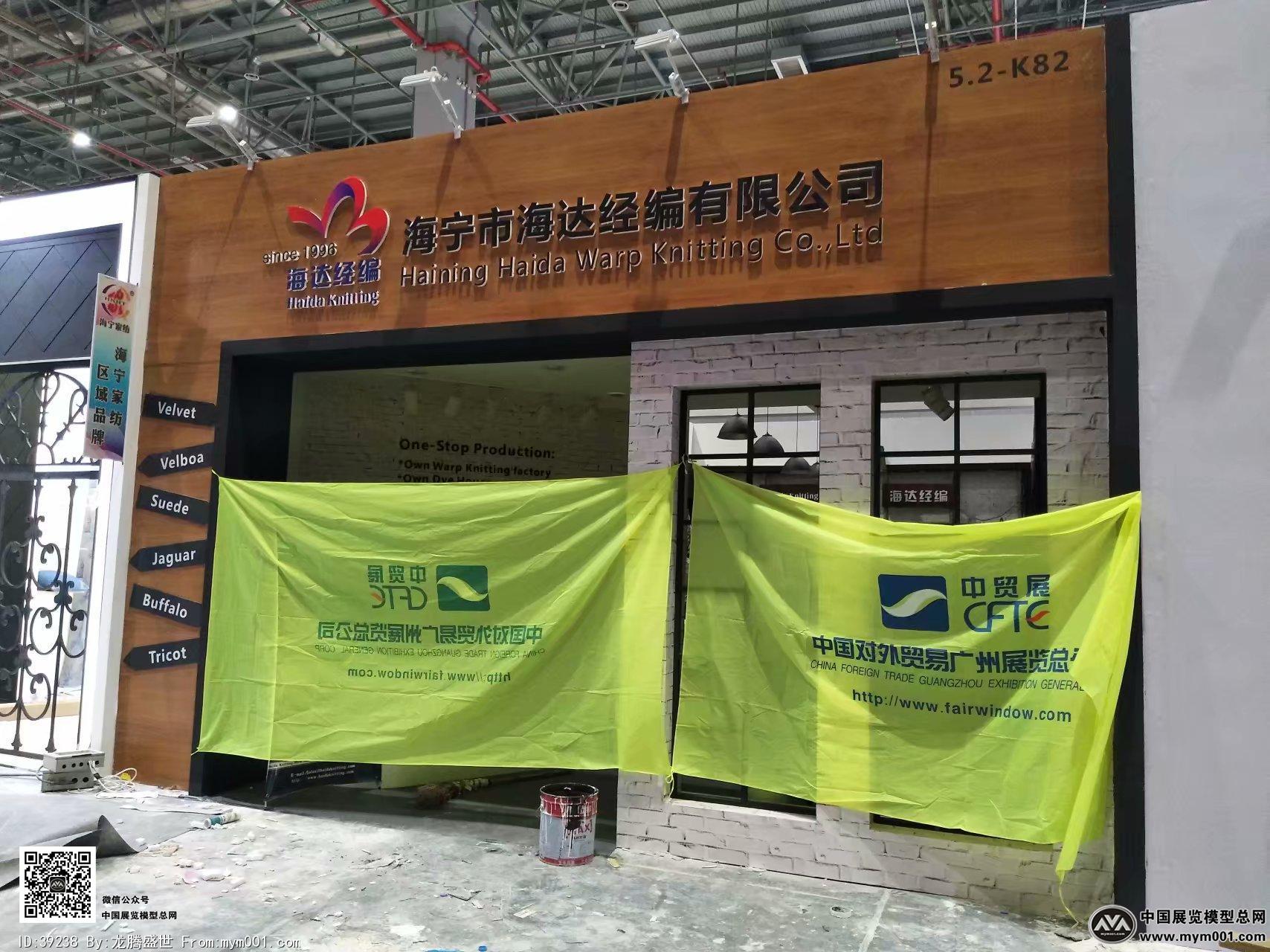 2018上海纺织展图片