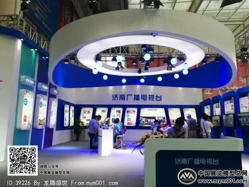 2016文博会照片