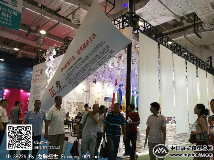 2016文博会照片