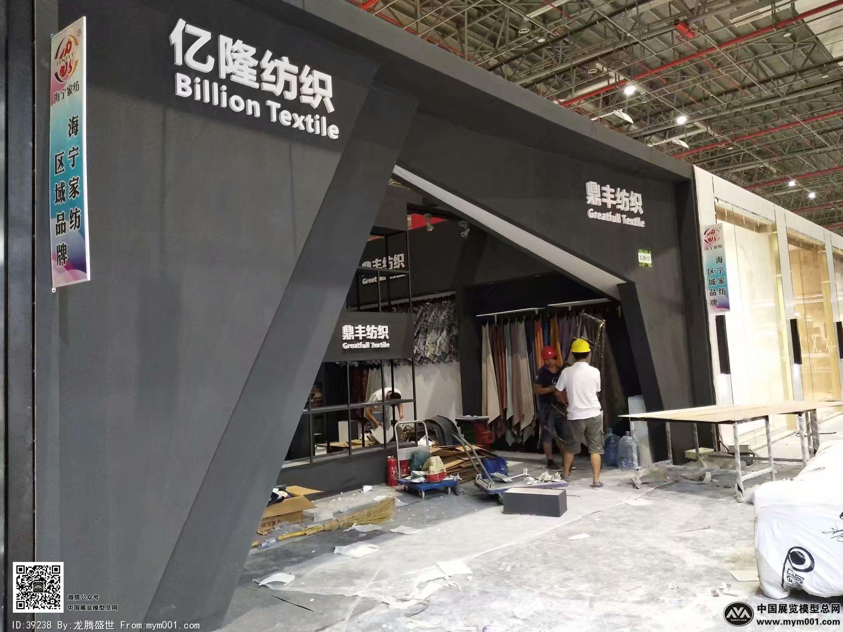 2018上海纺织展图片
