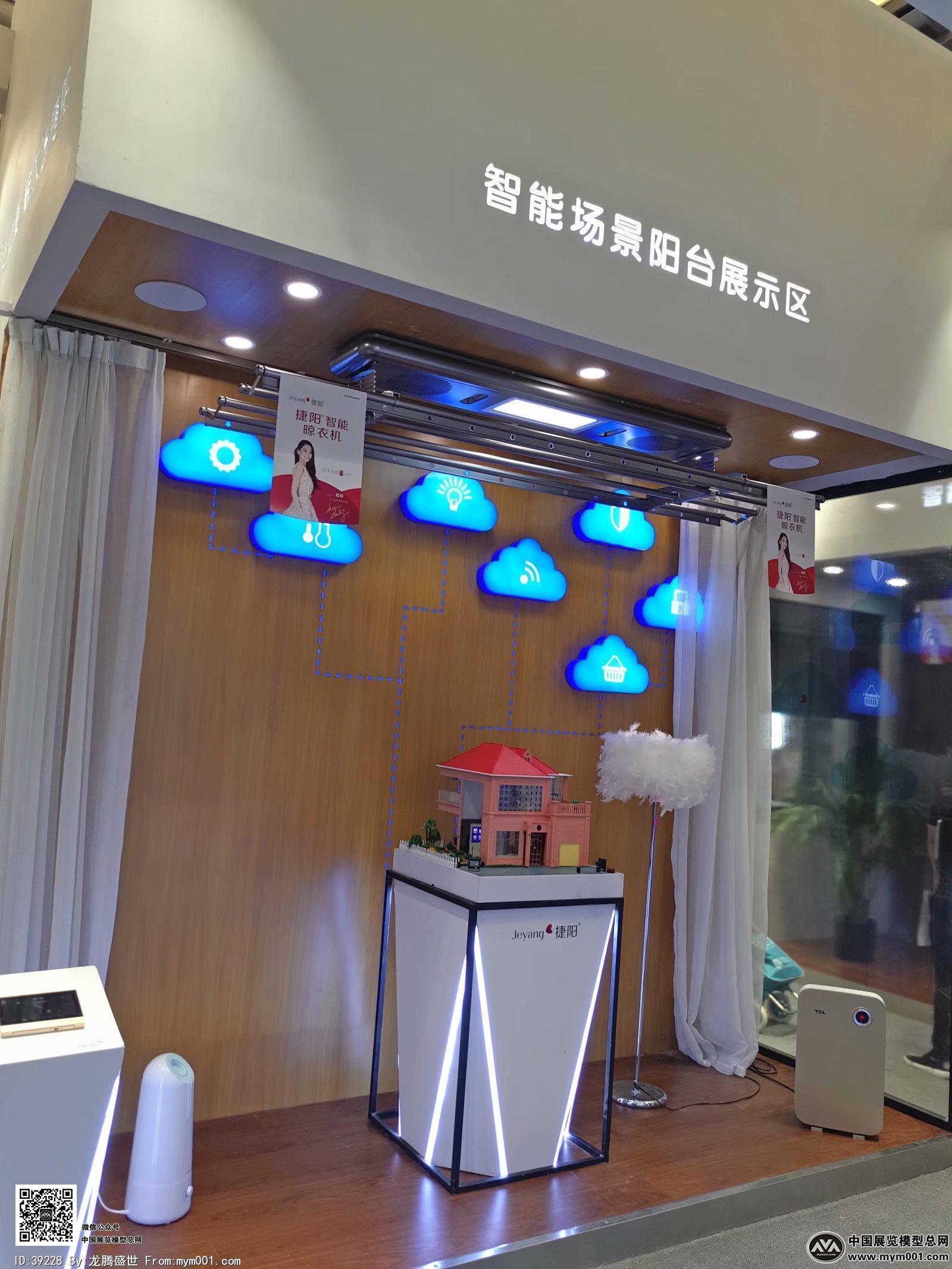 2018上海厨卫展会照片