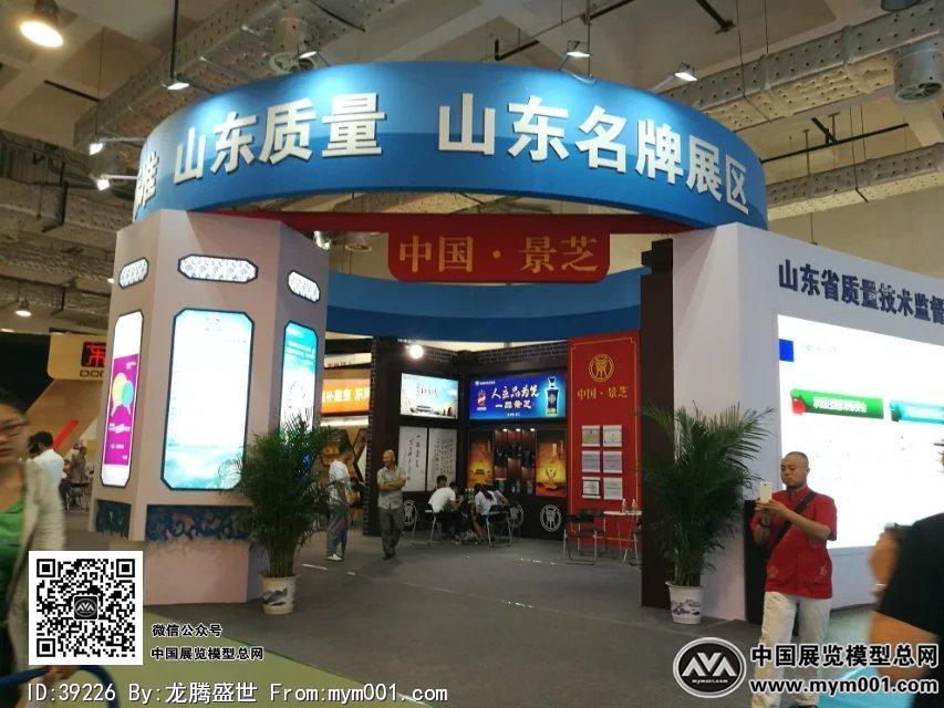 2016文博会照片