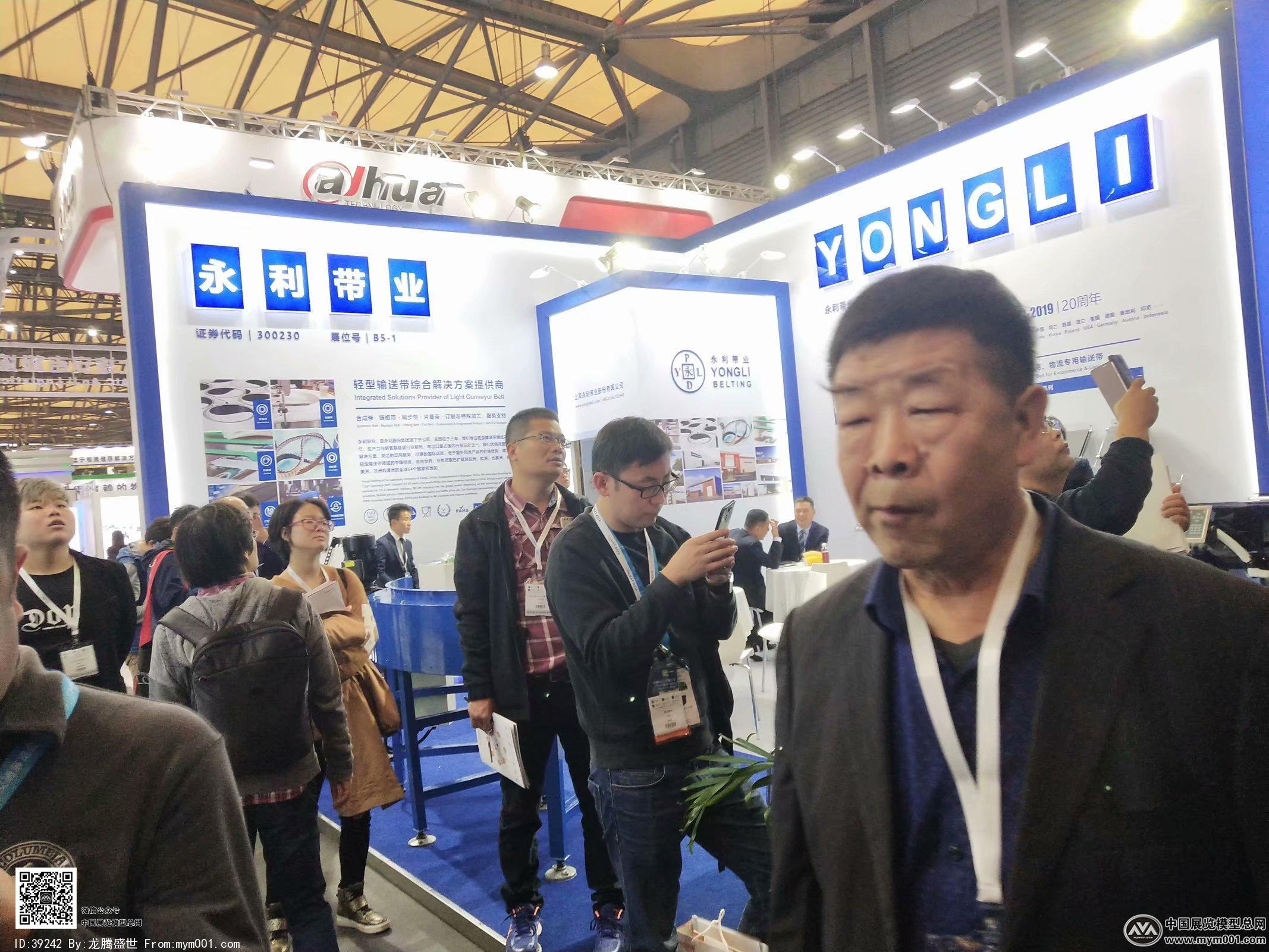 2018上海机械展图片