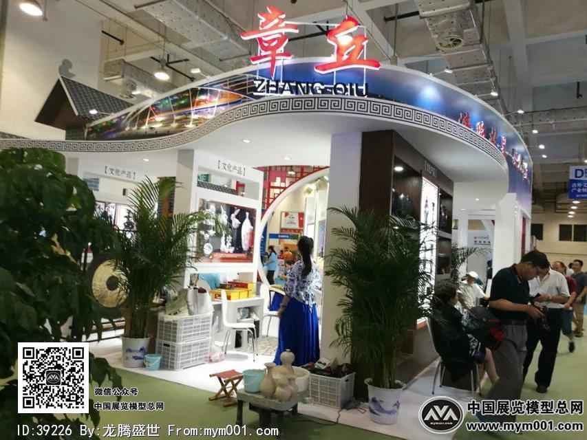 2016文博会照片